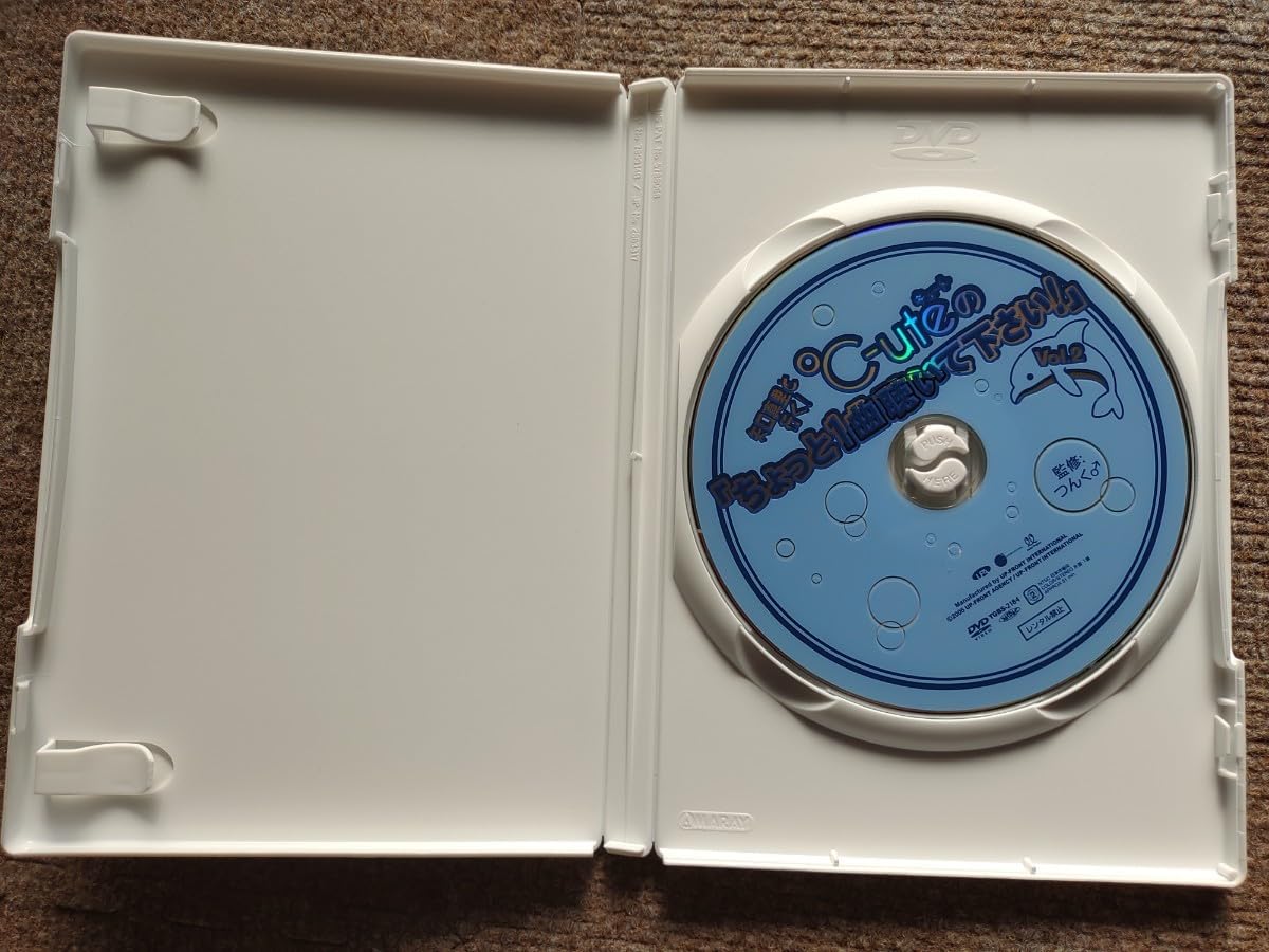 ℃-ute鈴木愛理　タッチボード+マウス Amazon.co.jp: 矢口真里と行く!℃-ute(キュート)の「ちょっと1曲