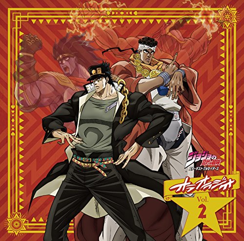 ジョジョの奇妙な冒険 ダイヤモンドは砕けない 杜王町radio 4 Great 第0回 ニコニコ動画