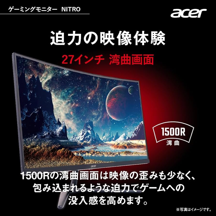 Acer ゲーミング湾曲モニター Nitro ED270UP2bmiipx Amazon.co.jp: 日本エイサー 【Amazon.co.jp限定】Acer
