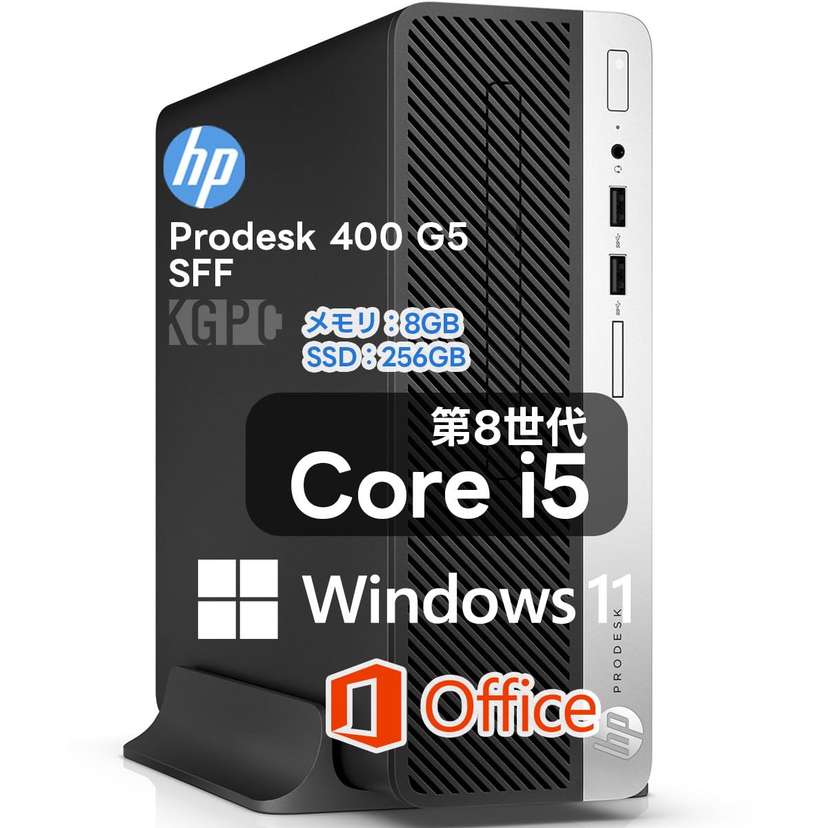 HP ProDesk 400 G5 SFF(i5 8500/8GB) 送料込み Amazon.co.jp: 【整備済み品】 HP ProDesk 400 G5 SFF 第8世代