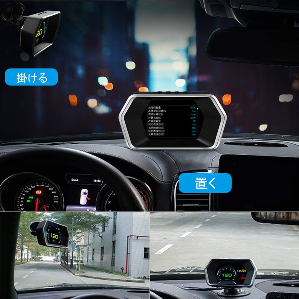 Amazon | iKiKin 車用 スピードメーター ヘッドアップディスプレイ HUD Amazon | iKiKin 車用 スピードメーター ヘッドアップディスプレイ HUD
