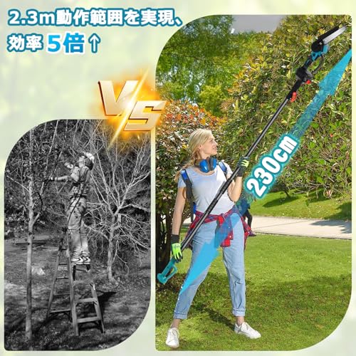 【2025年新モデル】高枝チェーンソー 充電式 電動チェーンソー 高枝電動バサミ 剪定バサミ 電動 高枝切りバサミ 1台4役セット最長1.7m 着脱式伸縮延長ポール 21V 2000mAh大容量バッテリー2個 6インチ チェーンソー 充電式 手入れ 高枝のこぎり 剪定はさみ 強力 木プロ伐採 園芸 木工切断 庭木の剪定 日本語取扱説明書付き 3枚目