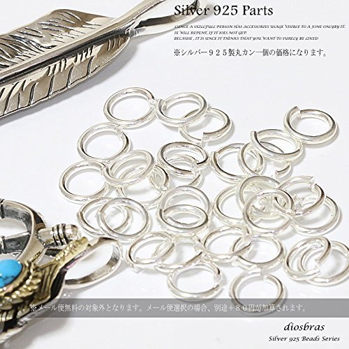 わずか❗️シルバー925丸カン直径8mm 線径1.2mm （開閉有り） Amazon.co.jp: 丸カン マルカン1個売り シルバー925