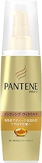 パンテーン 洗い流さないトリートメント インテンシブヴィタミルク 毛先まで傷んだ髪用