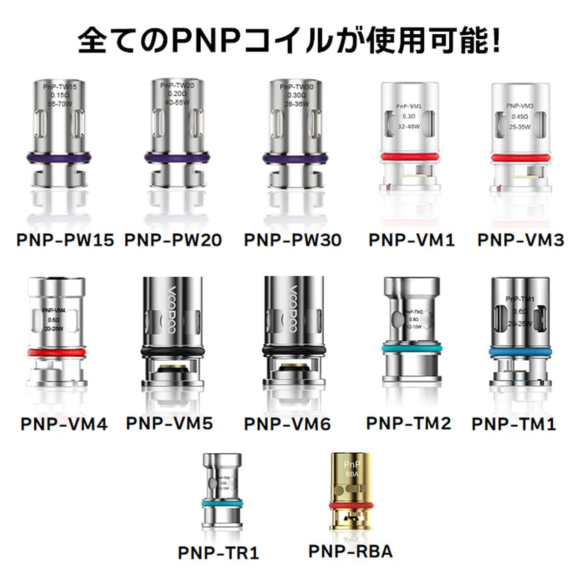 Amazon | VOOPOO UFORCE-L TANK 爆煙系アトマイザー トップエアフロー 