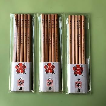 太宰府えんぴつ Amazon | 太宰府天満宮鉛筆 合格祈願鉛筆 No.26 | 鉛筆 | 文房具