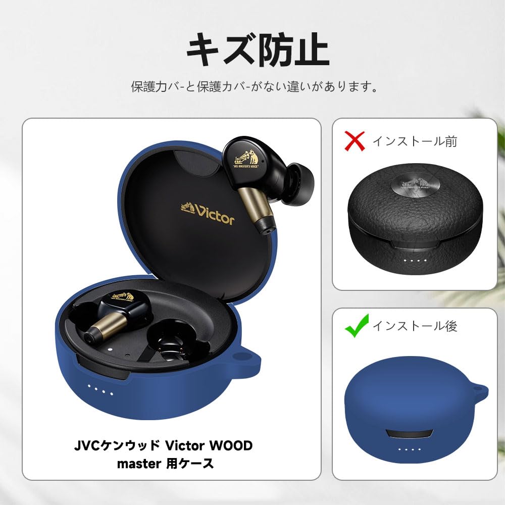 Amazon.co.jp: For JVCケンウッド Victor WOOD master ケース【LAZIRO