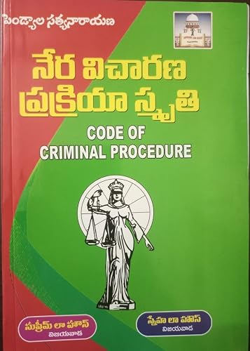 CODE OF CRIMINAL PROCEDURE Cr P C - Telugu - Neera Vichaarana Prakriya Smruthi