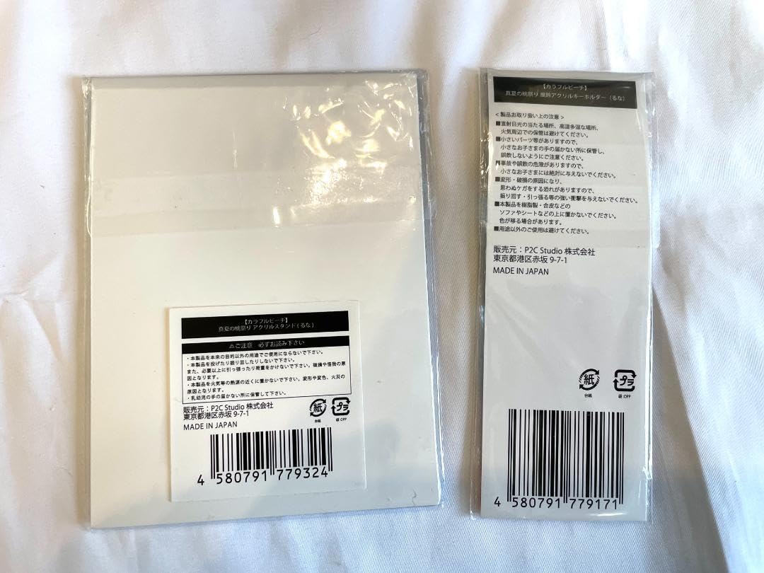 Amazon.co.jp: カラフルピーチ 真夏の桃祭り るな アクリルスタンド 