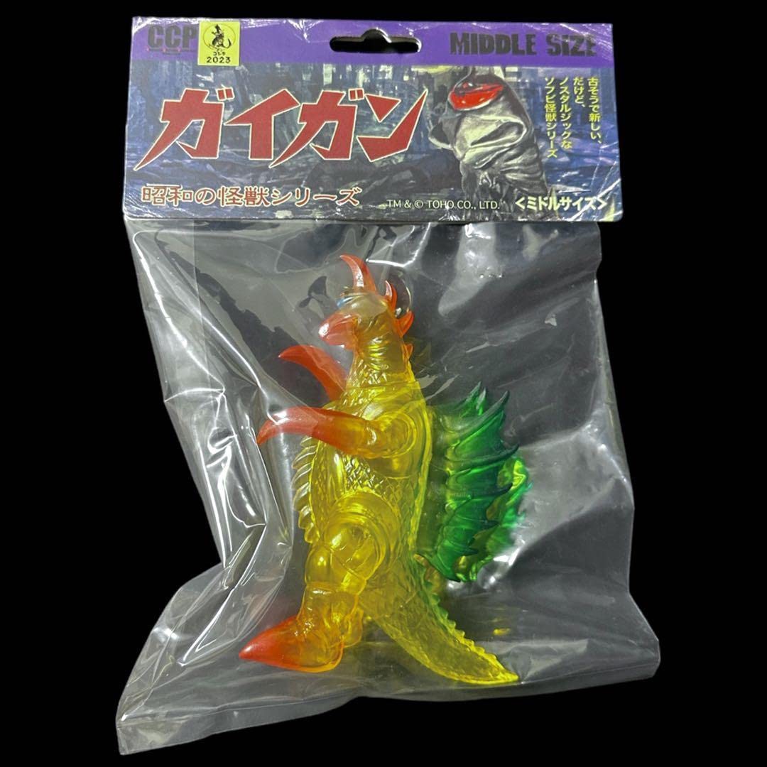 Amazon.co.jp: 出張所限定 CCPミドルサイズシリーズ第67期ガイガン