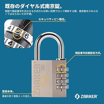 ZARKER ザーカー 4桁ダイヤル式ロック南京錠 体育館、学校、倉庫 Amazon.co.jp: ZARKER ザーカー 4桁ダイヤル式ロック南京錠