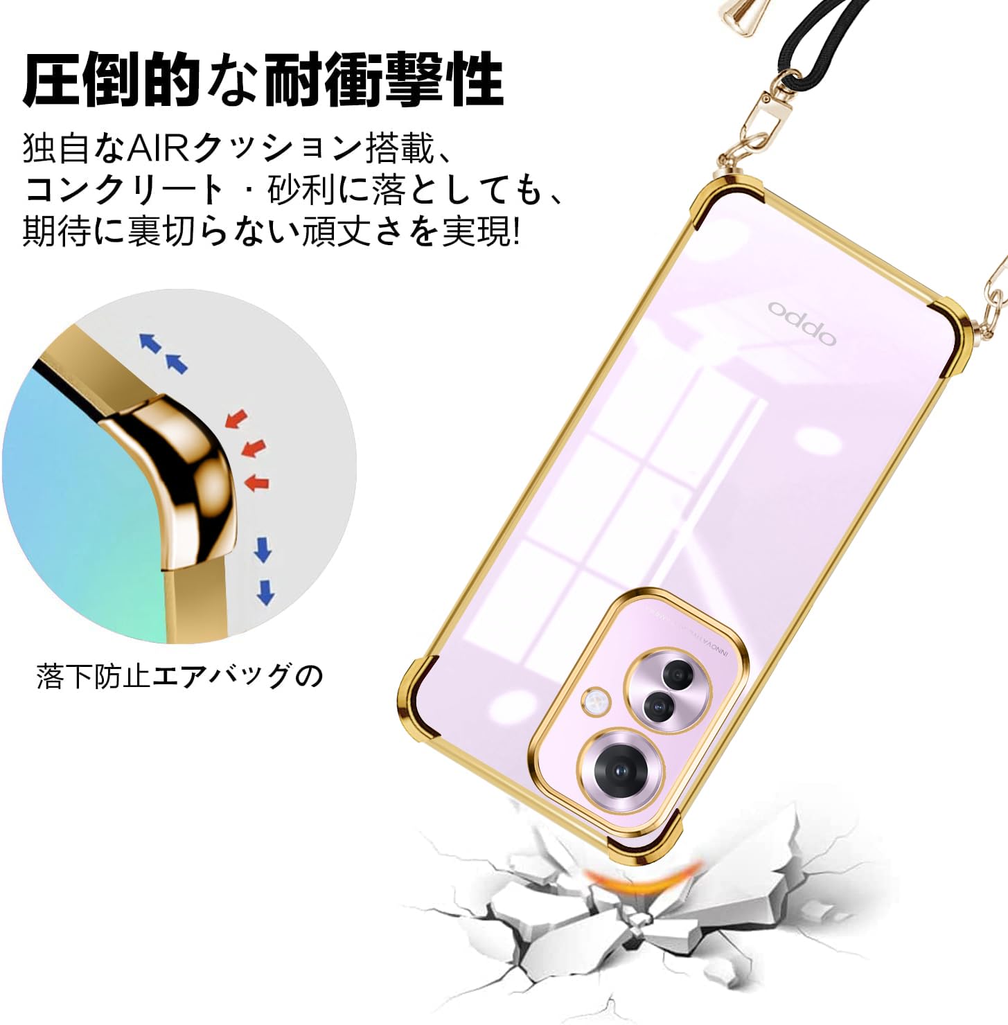Amazon.co.jp: PAILAIMEN OPPO Reno11 A ケース透明 クリア ショルダー