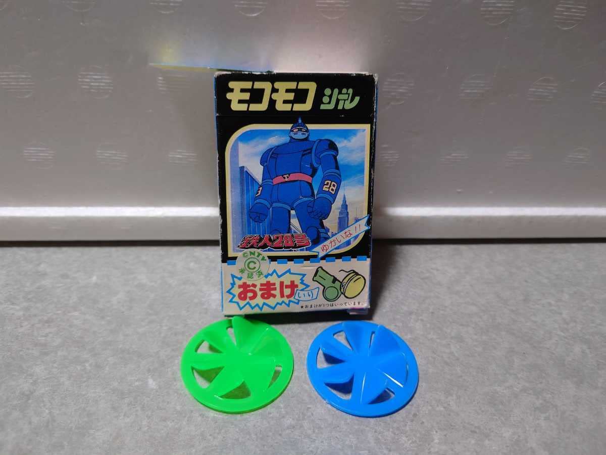 Amazon.co.jp: 鉄人28号 モコモコシール 当時物 レトロ 昭和レトロ