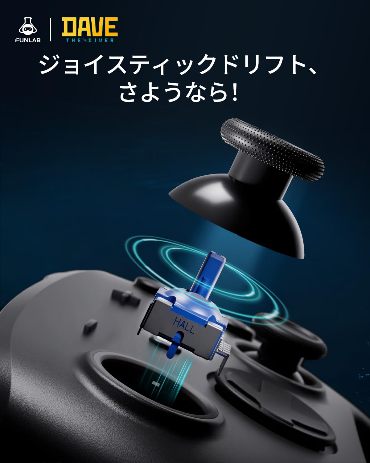Amazon.co.jp: [潜水員 DAVE 正規ライセンス] FUNLAB switch 2