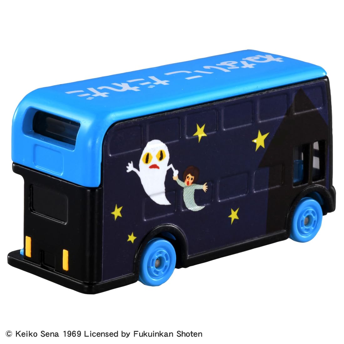 タカラトミー　ドリームトミカ 絵本コレクション ねないこだれだ　8個セット Amazon.co.jp: タカラトミー(TAKARA TOMY) トミカ ドリームトミカ SP