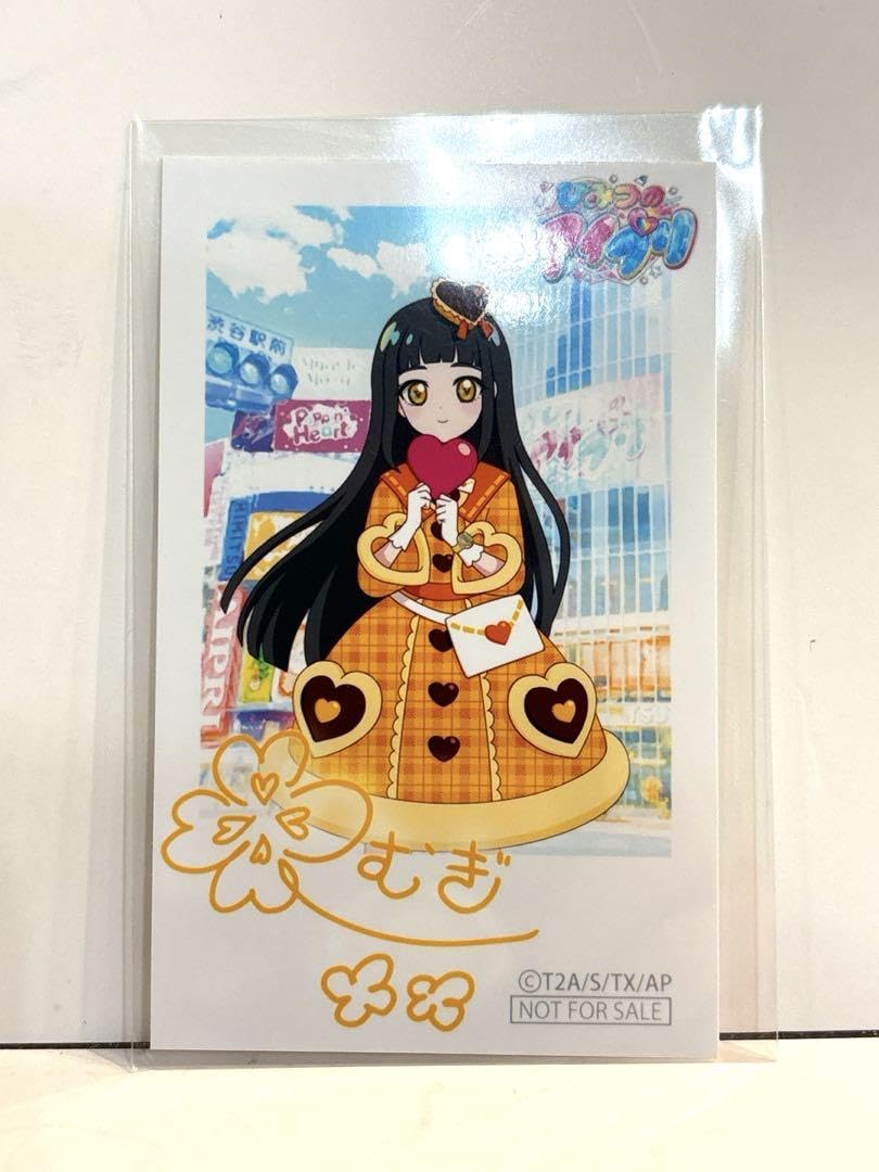 アイプリ 購入特典まとめ アイプリ 購入特典まとめ