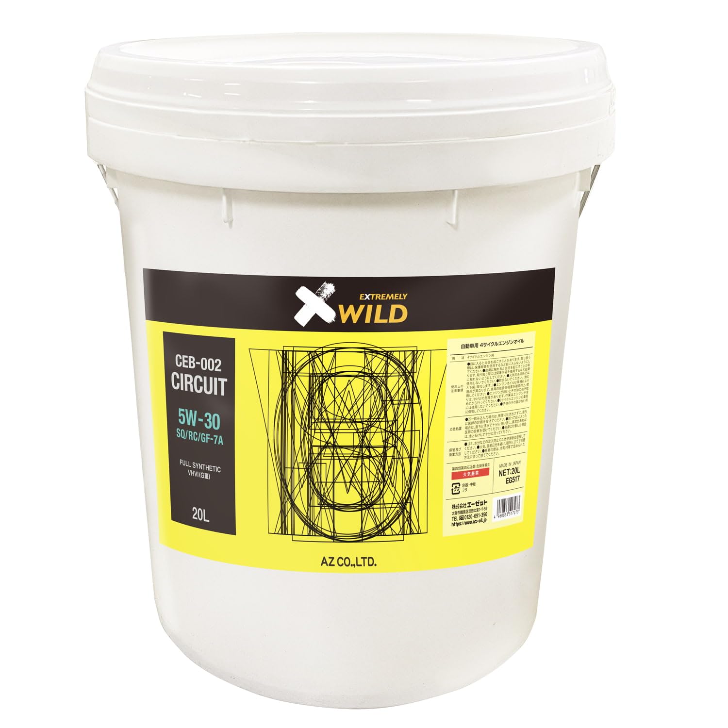 AZ 4サイクルエンジンオイル 5W-30 20L Amazon | AZ (エーゼット) CEB-002 4輪用 エンジンオイル 20L 5W-30 SQ