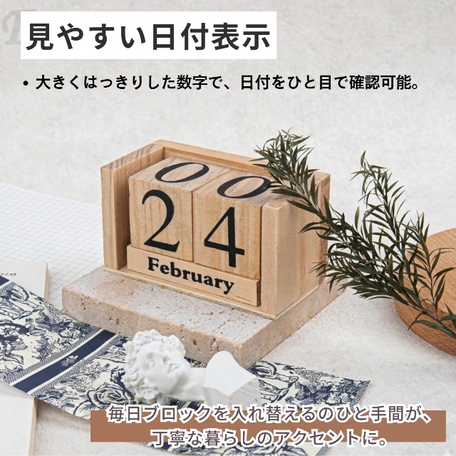 Amazon | Quikaboo 万年カレンダー 木製 ブロックカレンダー 卓上