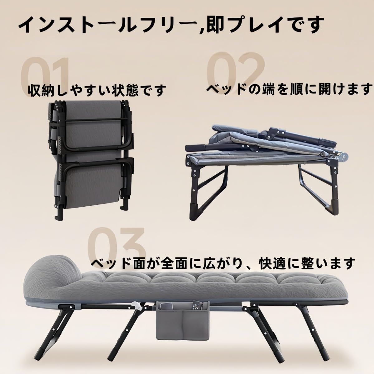 Amazon.co.jp: 【Ohrin】折りたたみベッド 幅 60cm 従来型より幅広設計 Amazon.co.jp: 【Ohrin】折りたたみベッド 幅 60cm 従来型より幅広設計