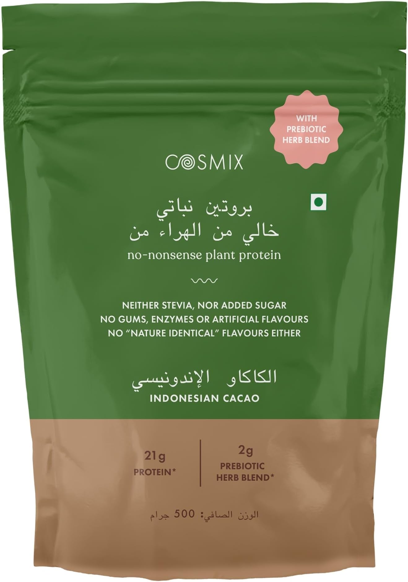 No Nonsense Plant Protein | Organic Pea & Rice Isolate | Vegan | 21g Protein/Serving | Easy To Digest | All Essential Amino Acids | No Preservatives| Chocolate | Indonesian Cacao - 500g