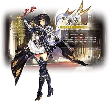 Amazon | [EN HUI] Shadowverse(シャドウバース)/エリカコスプレ衣装