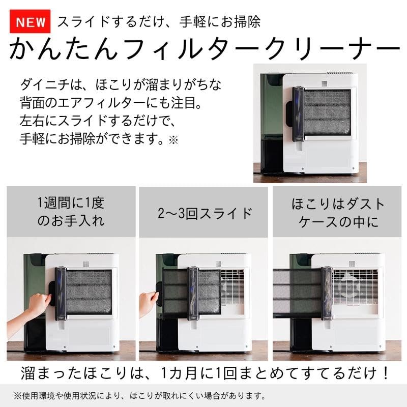 Amazon.co.jp: ハイブリッド式加湿器 HD-LX1025 新潟市 家電 ダイニチ