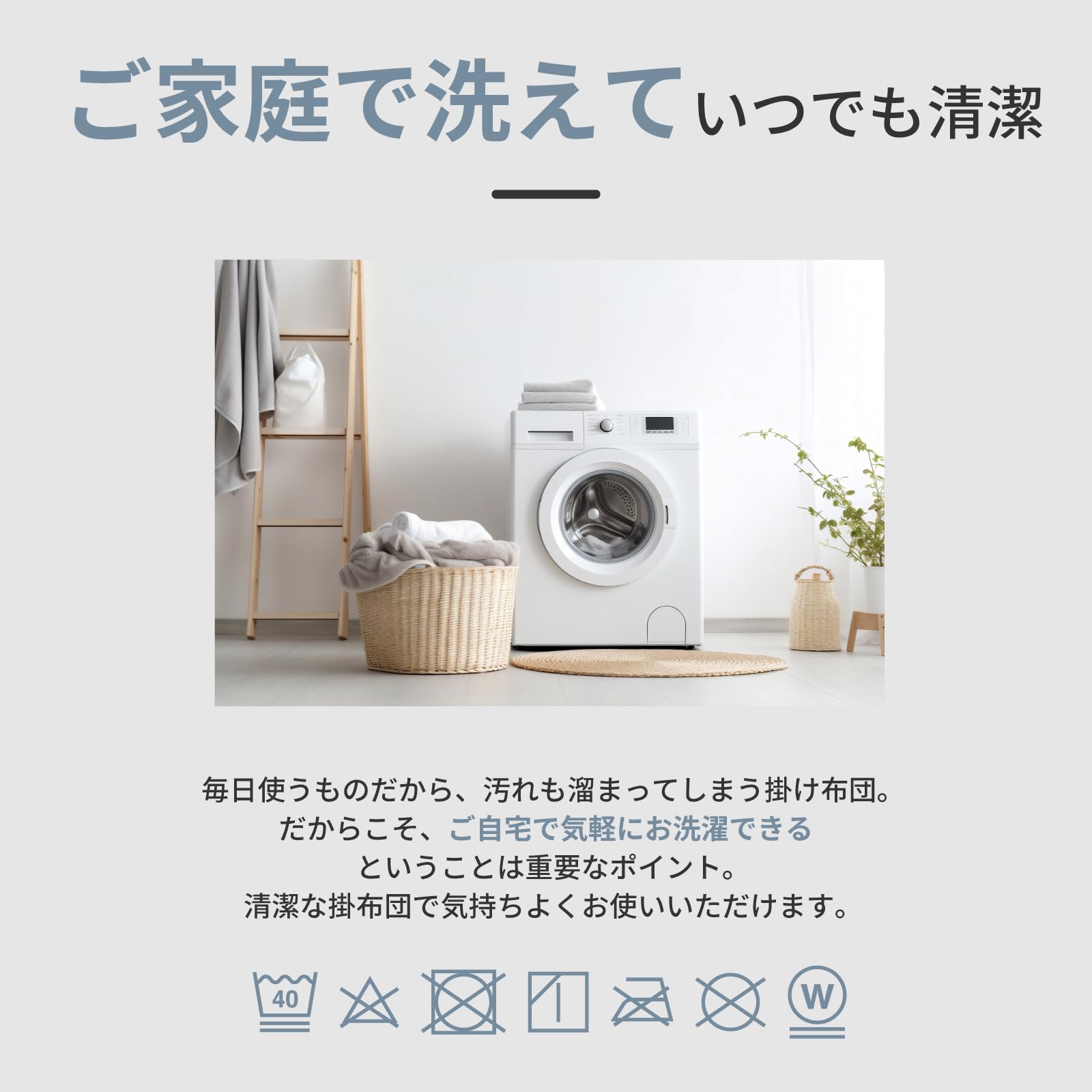 Amazon｜テイジン 掛布団 防ダニ 抗菌防臭 洗える 新生活 ふっくら