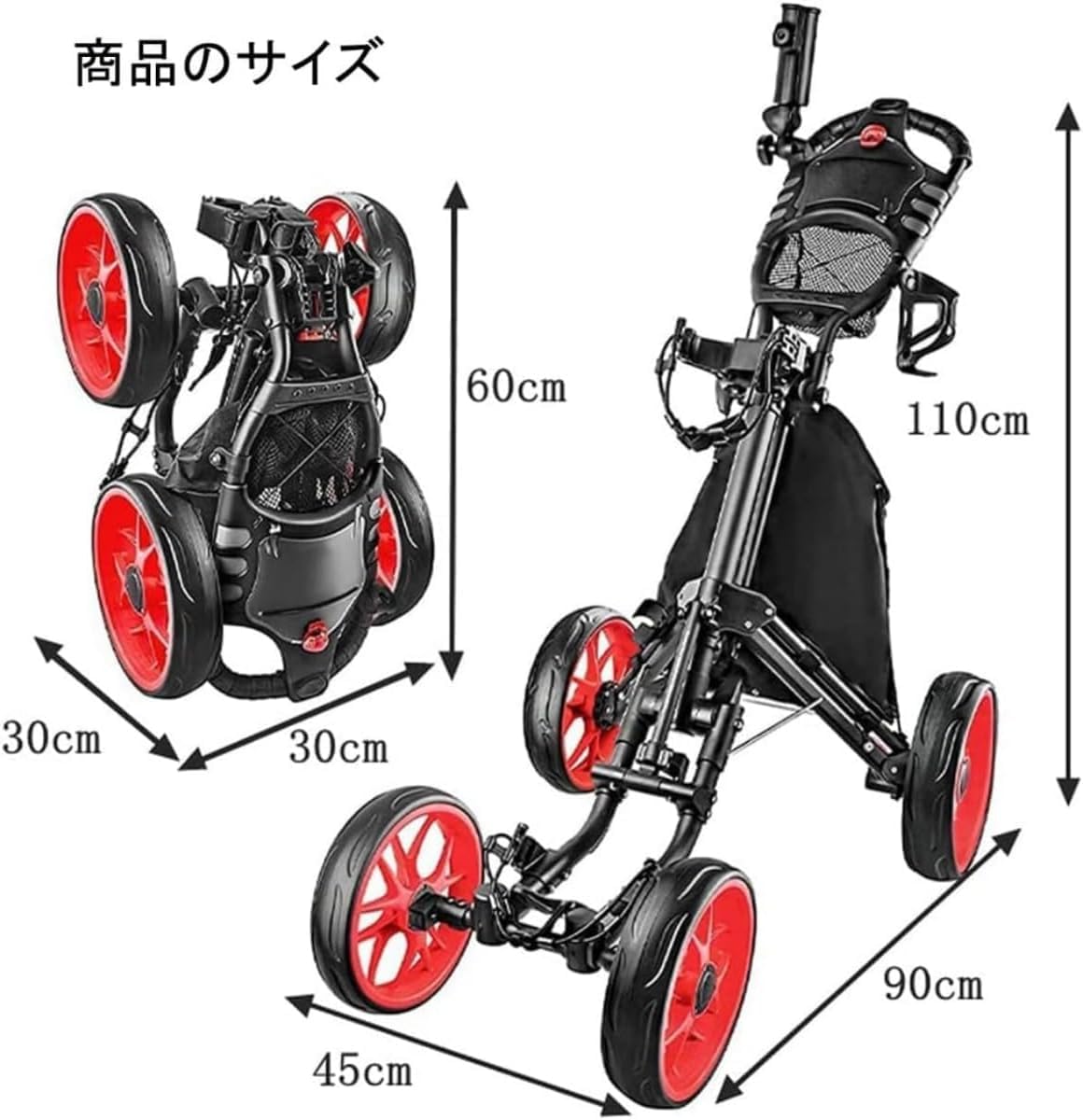 Amazon | ゴルフカートプッシュプル用カートバッグ折り畳み式カート