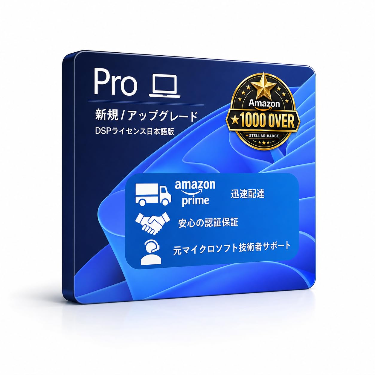Amazon | 【Windows11 Pro】正規 DSPライセンス日本語版 | Windows