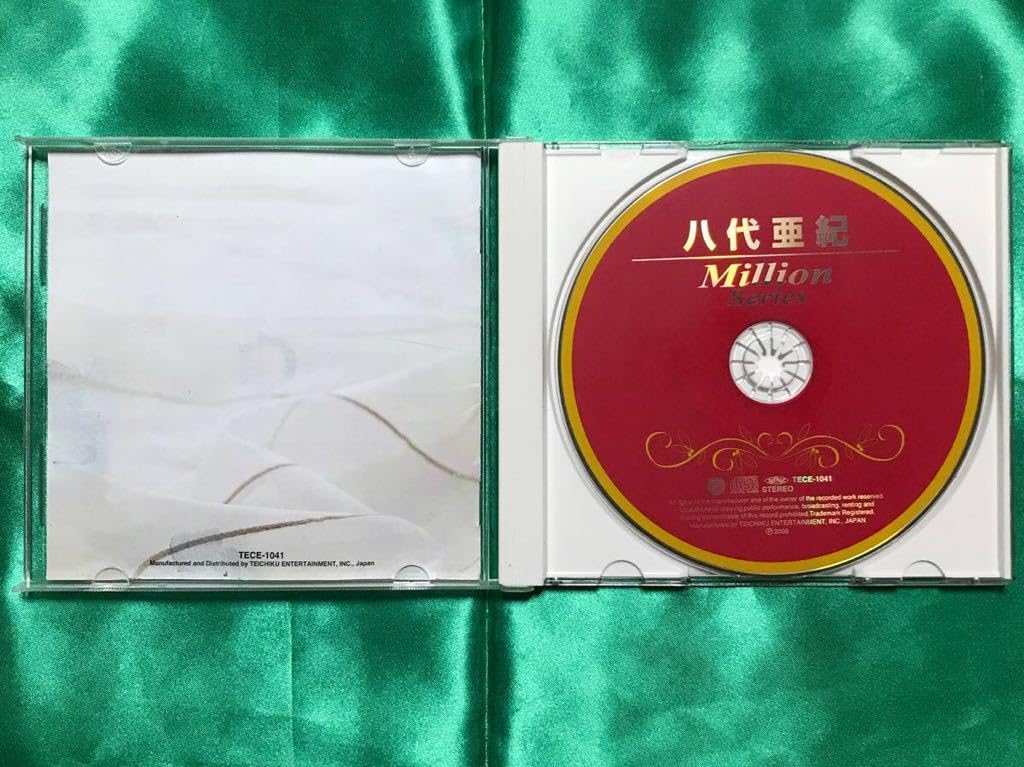 ※新品ケース交換済み　「八代亜紀～日本の名曲歌謡を唄う～」八代亜紀 楽天市場】新品 八代亜紀 昭和歌謡を歌う ～オリジナルヒットを