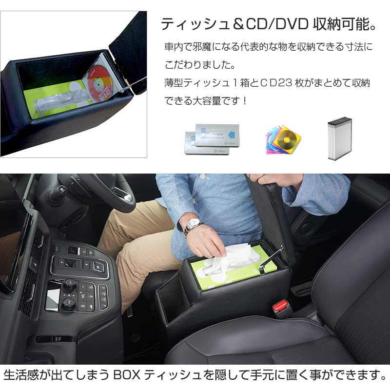 Amazon | 新型ステップワゴン ハイブリッド専用 アームレスト付き