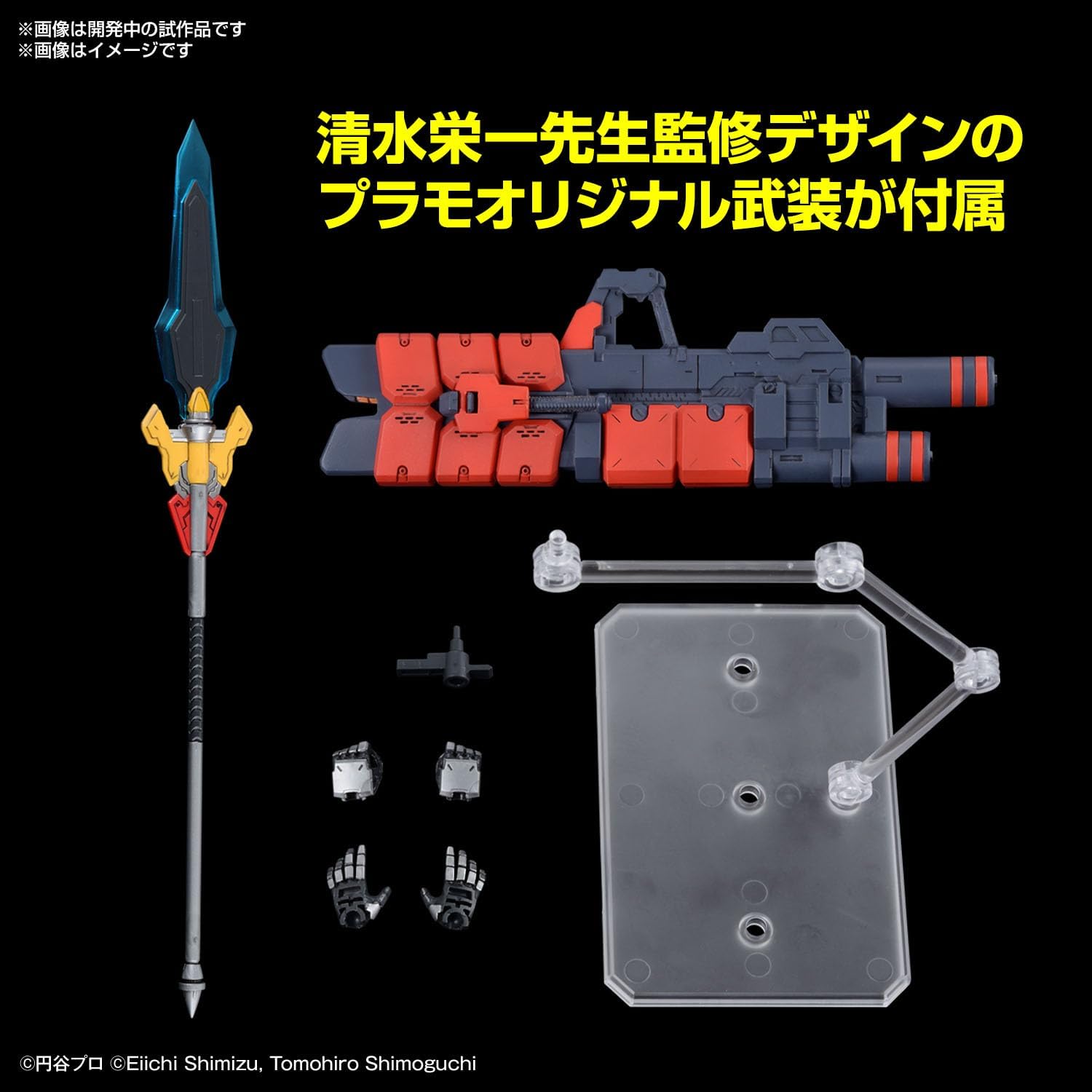 Bandai Hobby - Ultraman Zero - Ultraman Suit Zer [SC Ver.] -Action- Figure-Rise Standard Model Kit