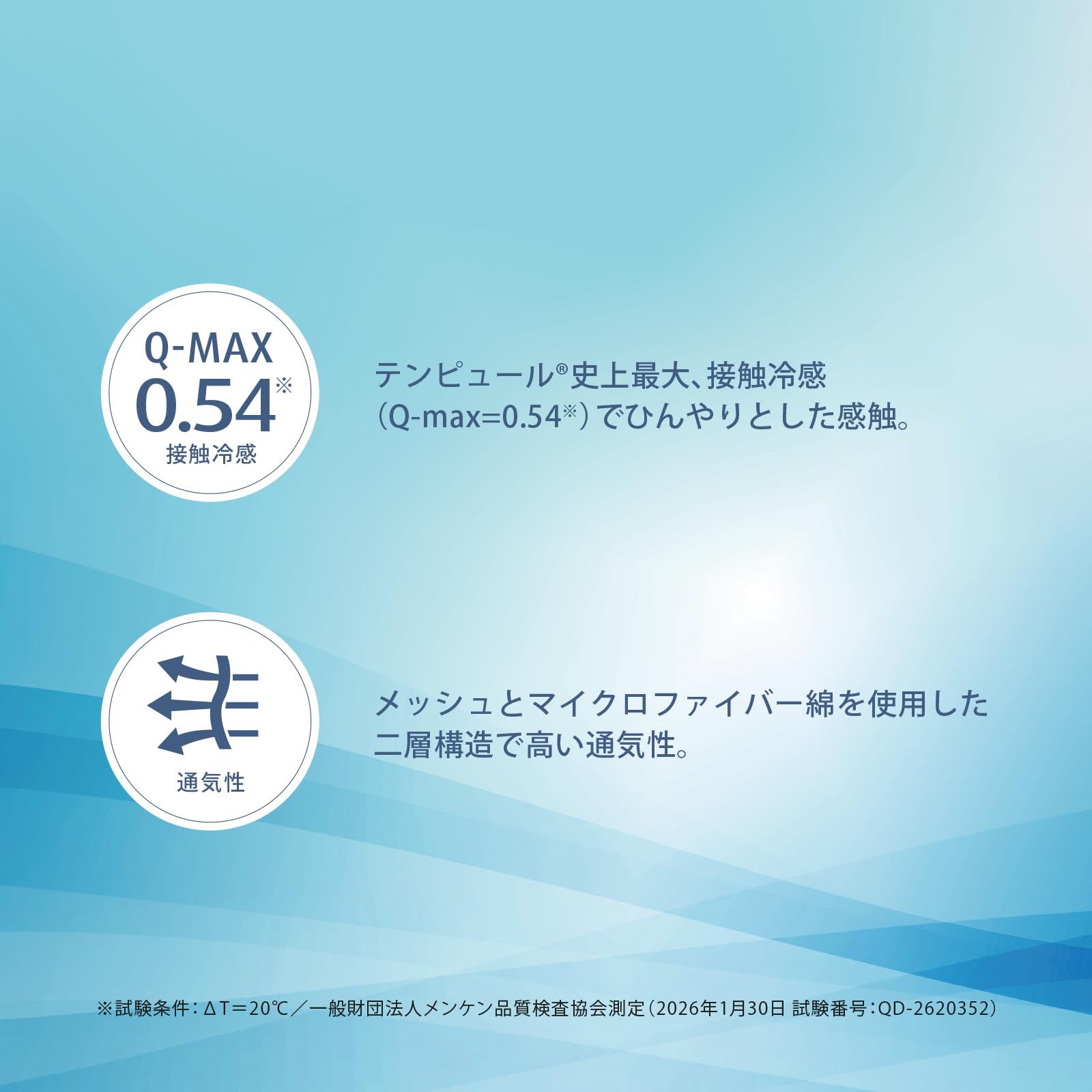 Amazon｜テンピュール(Tempur) 敷きパッド グレー セミダブル アイス