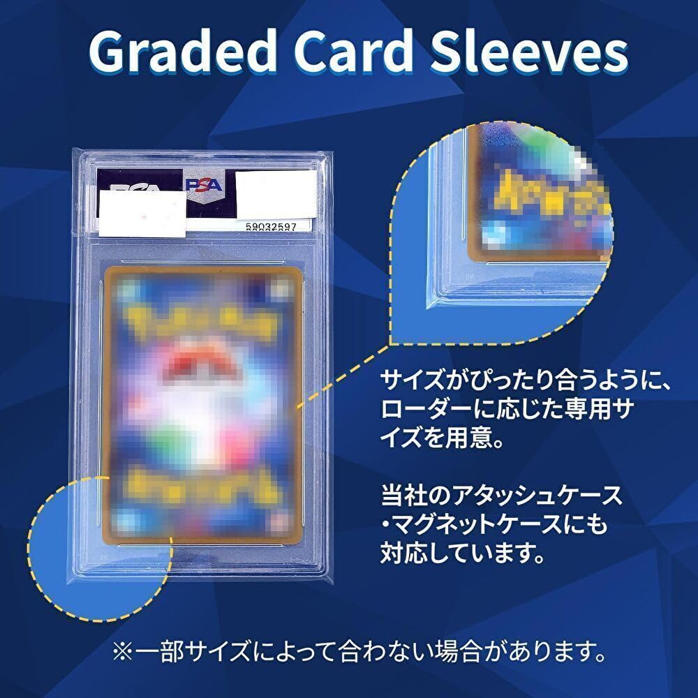 Amazon.co.jp: おもちゃの神様 マグネットローダー用スリーブ 100枚