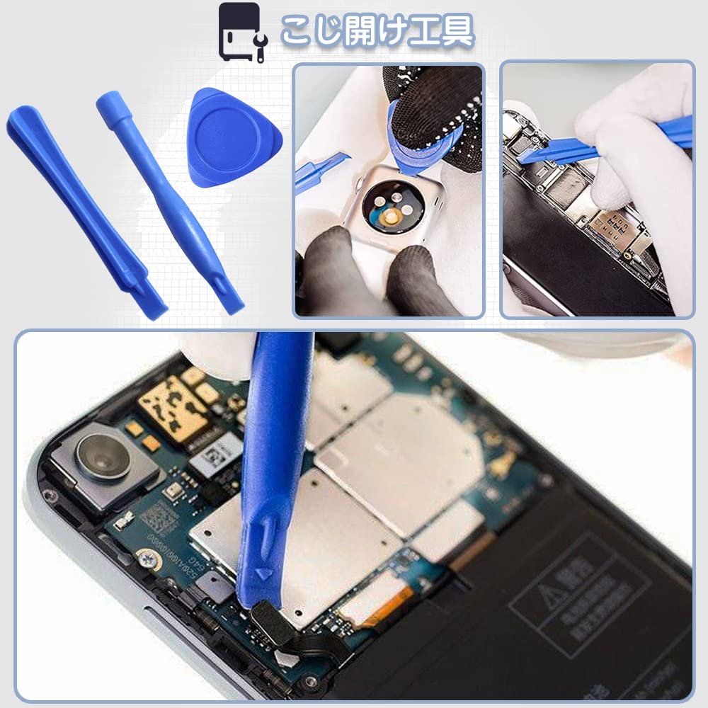 メルカリ初登場！最新業務用　iPhone修理オープナー Amazon.co.jp: パーツオープナー(7点セットです)スパッジャー