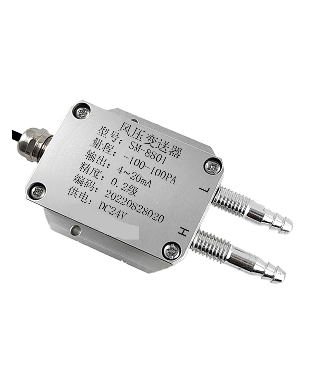 Transmisor de presión diferencial, transmisor de presión diferencial, sensor de presión del viento, diferencia de presión de conducto, presión negativa, 4-20 mA. Voltaje de presión del