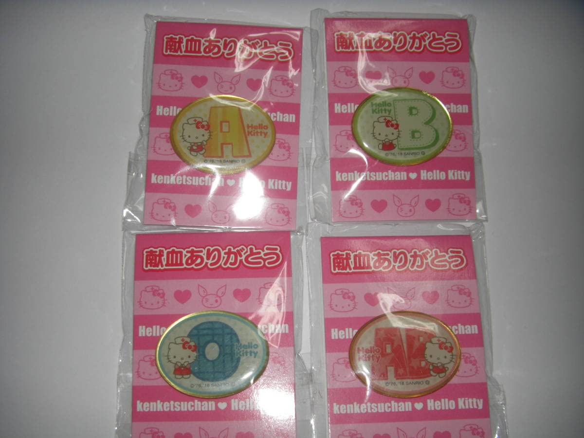 【レア】キティちゃん ナース 献血 ピンバッジ Amazon | 日本赤十字社 献血 ナースキティ ピンバッジ A型＆B型＆O型＆AB