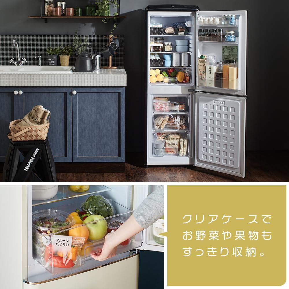 Amazon | アイリスプラザ レトロ冷蔵庫 冷凍冷蔵庫 130L