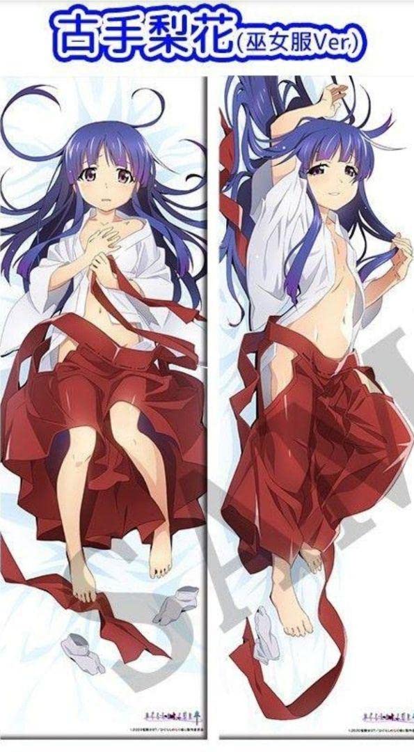 ひぐらしのなく頃に 古手梨花 抱き枕カバー