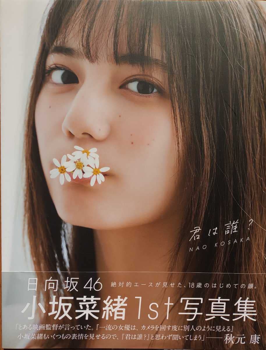 【ミツオくん専用】写真集1 ミツオくん専用】写真集1 Amazon.co.jp 最新リリース: undefined