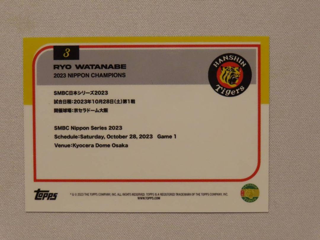 Amazon.co.jp: 5枚限定！ topps jp 渡邉諒 28 阪神タイガース 日本 