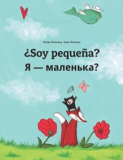¿Soy pequeña? Chy ya malen'ka?: Libro infantil ilustrado español-ucraniano