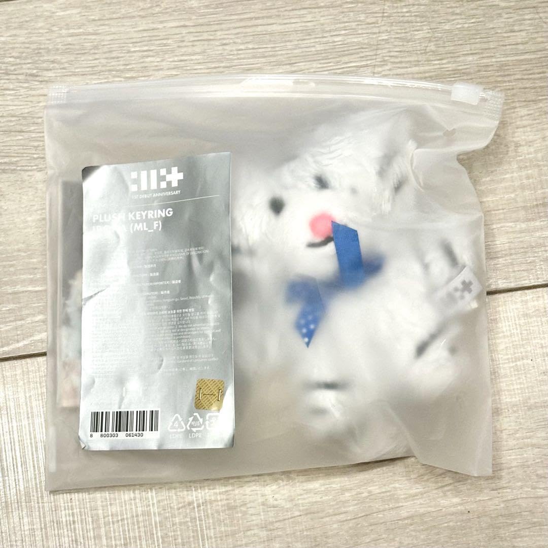 ILLIT キーリング1周年記念 イロハ ぬいぐるみ Amazon.co.jp: ILLIT デビュー1周年記念 公式 キーホルダー ぬいぐるみ