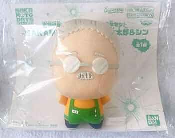 未開封サカモトデイズ 応募者全員サービス 坂本太郎 ちびぐるみ 61eURXc0wLL._AC_UF350,