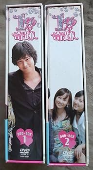 1％の奇跡 カンドンウォンDVD-BOX Ⅱ Amazon.co.jp: 1％の奇跡 DVD－BOX II／カン・ドンウォン