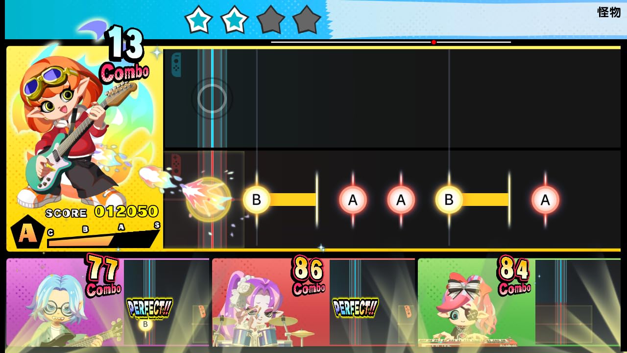 Amazon.co.jp: 激奏! BAND STAR -Switch : ゲーム