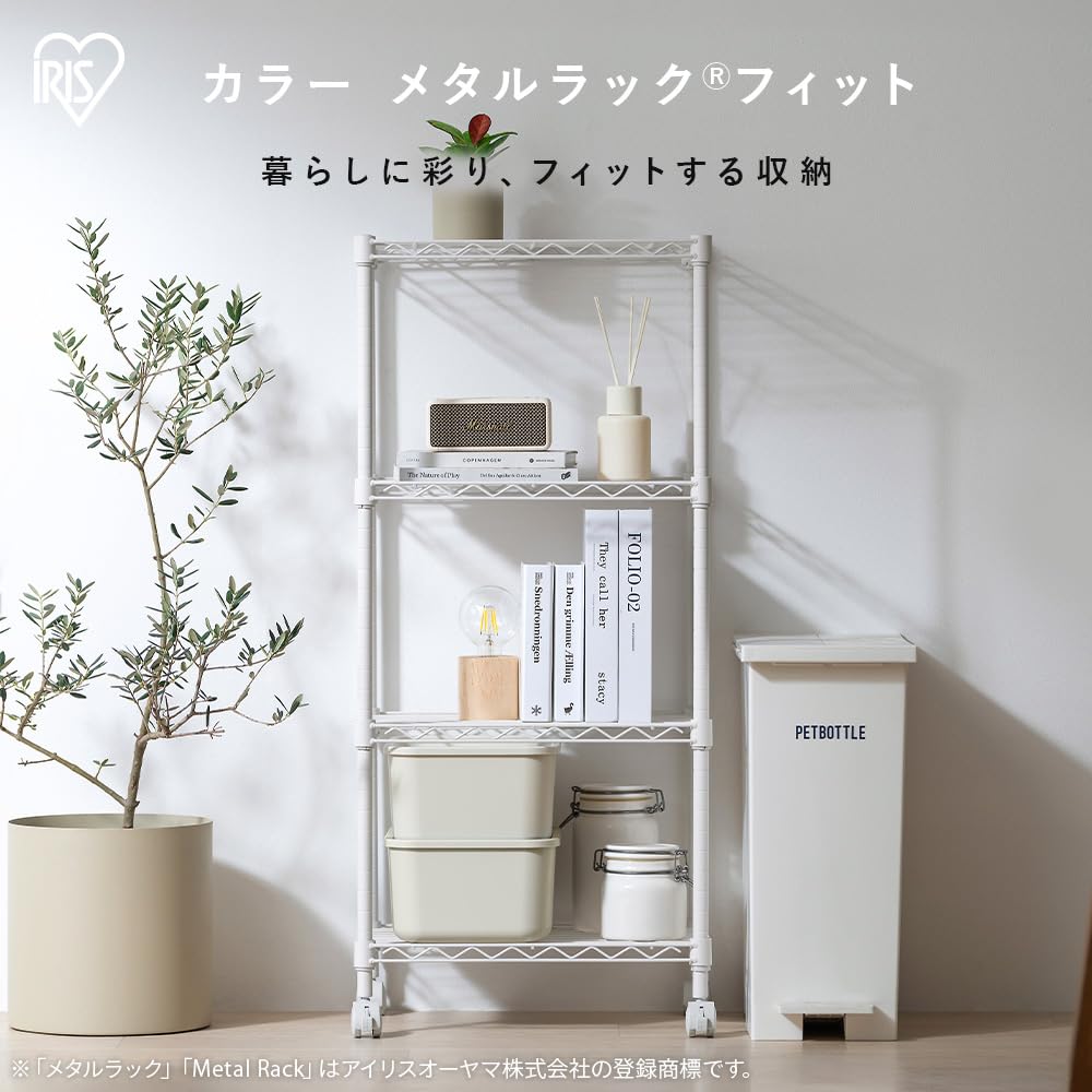 Amazon.com: Iris Ohyama CMF-45100C Color Metal Rack Fit, 4 Tiers 