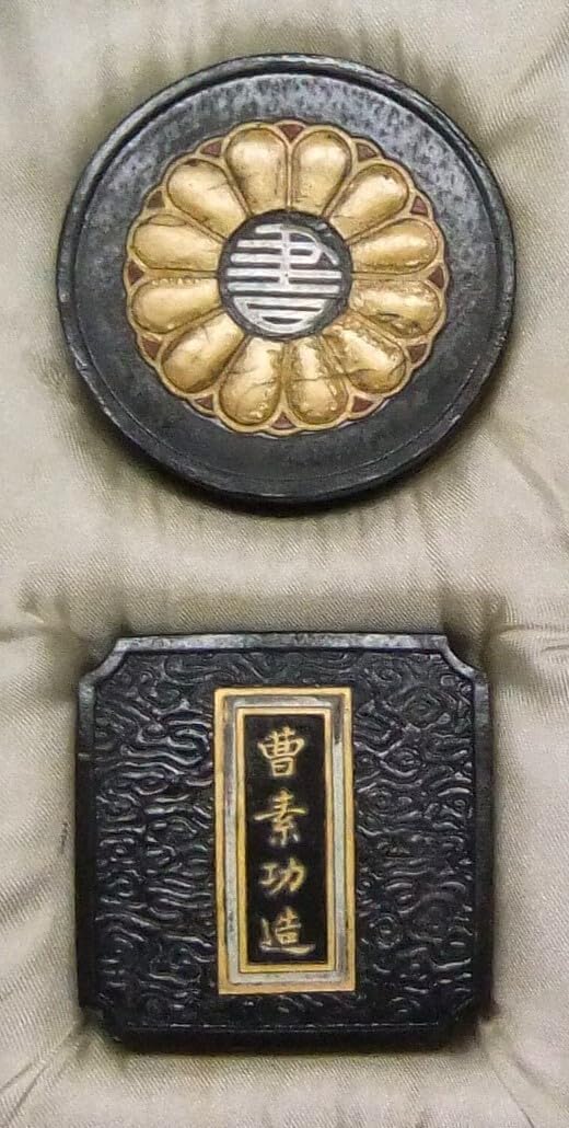 中国古墨 徽歙曹素功堯千氏監製 人形墨