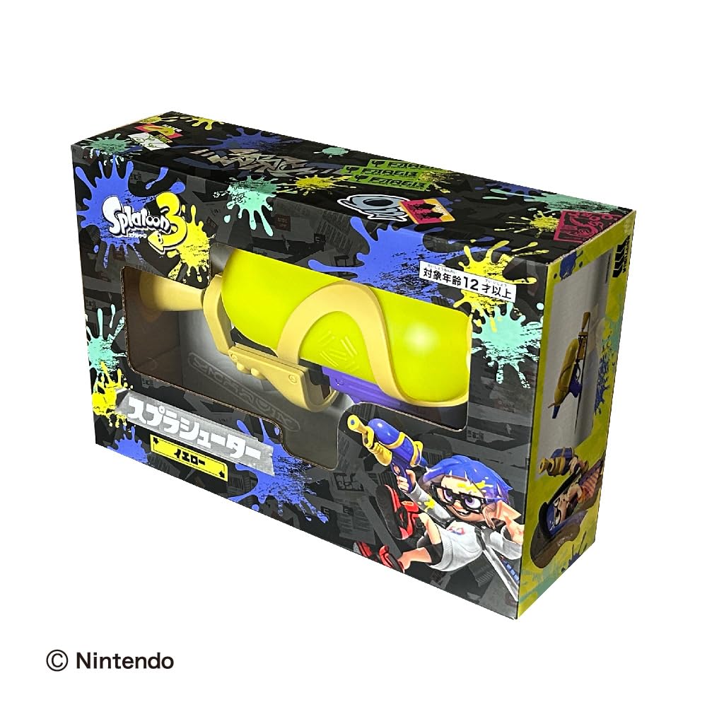 Amazon | スプラトゥーン3 Splatoon3 スプラシューターイエロー 水鉄砲