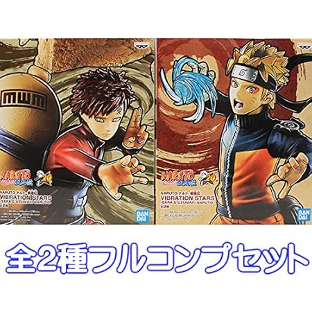 Amazon Naruto ナルト 疾風伝 Vibration Stars Gara Uzumaki Naruto アニメ うずまきナルト 我愛羅 フィギュア プライズ バンプレスト 全２種フルコンプセット 宅配便発送 フィギュア ドール 通販